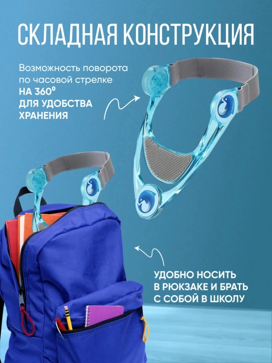 Bo‘yin va qomat korrektori, bukrilik va "kompyuter bo‘yin” sindromiga qarshi