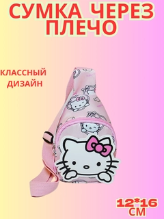 Розовый