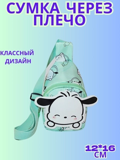 Ледяной