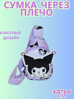 Лавандовый