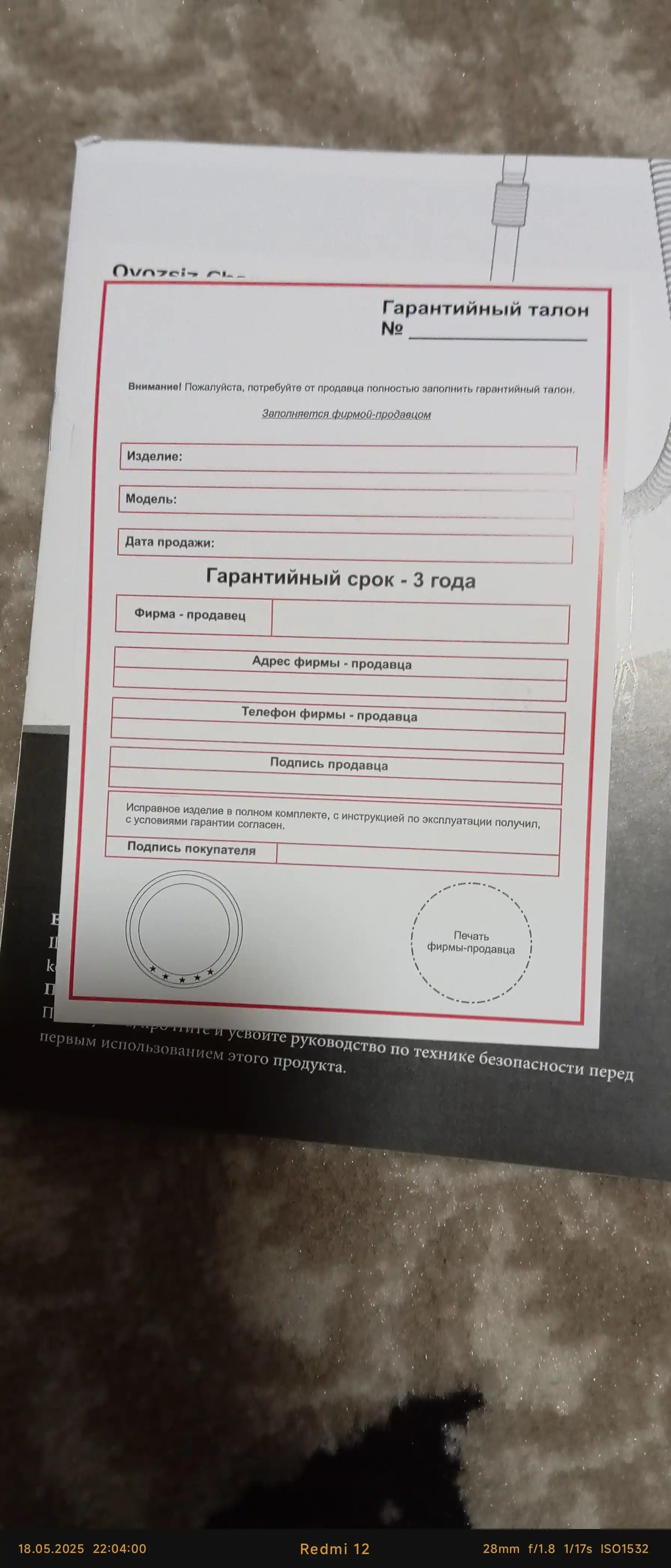 Пылесоc Ideal VC-2000, 2000 Вт, Hepa фильтр, 8 м