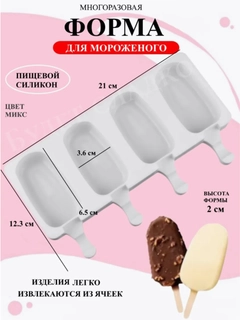 Белый
