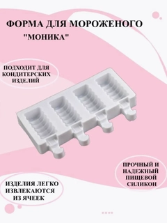Прозрачный
