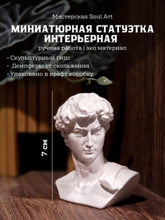Слоновая кость