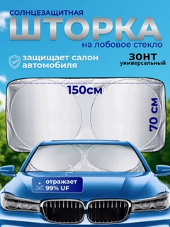 Белый