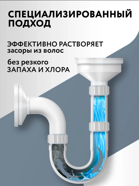 NaOH - antizasor, kaustik soda, quvurlarni  yog'dan va shkaladan tozalash uchun mahsulot