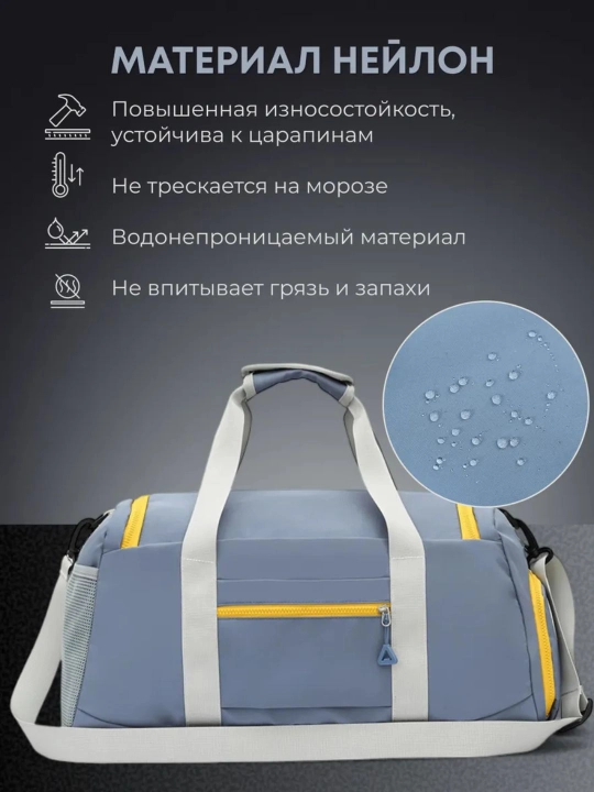 Сумка спортивная для фитнеса, путешествий, тренировок, ручная кладь
