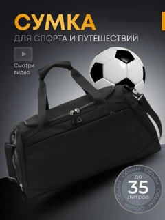 Черный