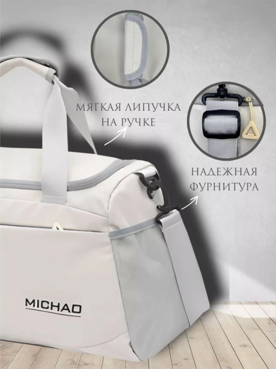 Сумка спортивная для фитнеса, путешествий, тренировок, ручная кладь