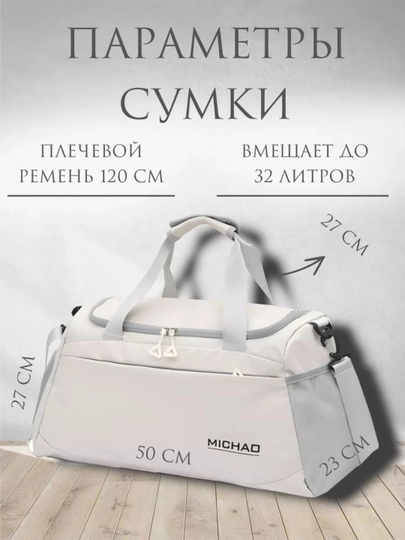 Сумка спортивная для фитнеса, путешествий, тренировок, ручная кладь