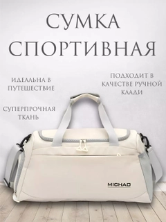 Бежевый