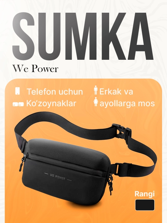 Рюкзак мужской и женский, сумка-бананка "We Power" для телефона, очков, кошелек унисекс - 