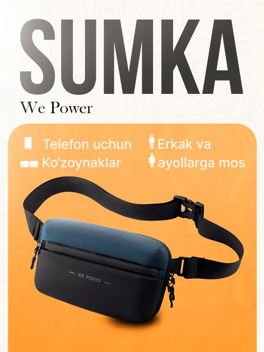 Рюкзак мужской и женский, сумка-бананка "We Power" для телефона, очков, кошелек унисекс - 