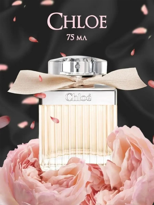 Женская парфюмерная вода ChIoe Eau de Parfum, 75 мл
