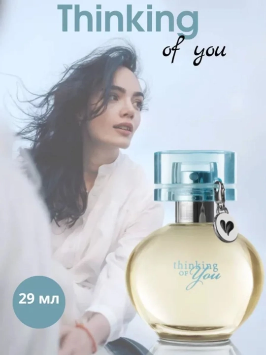Parfyum suvi Thinking of you, 29 ml - 