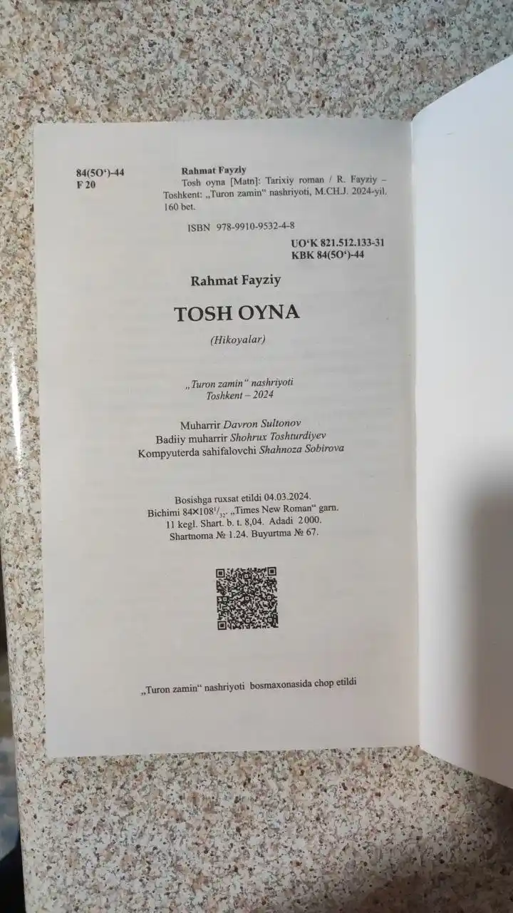 Hazrati inson — Rahmat Fayziy, mehr va insonparvarlik haqidagi roman