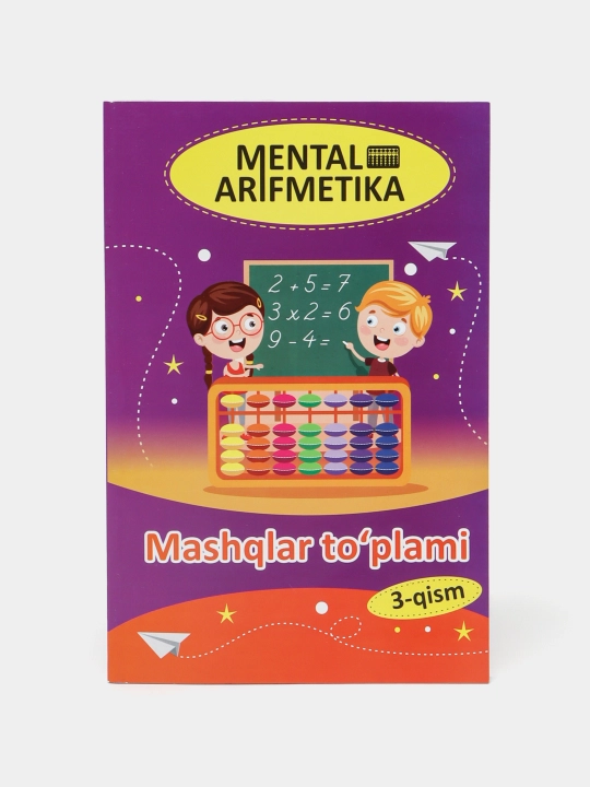 Mental kitob 1,2,3 qismlar, kitobi hamda mashq daftarlari - 
