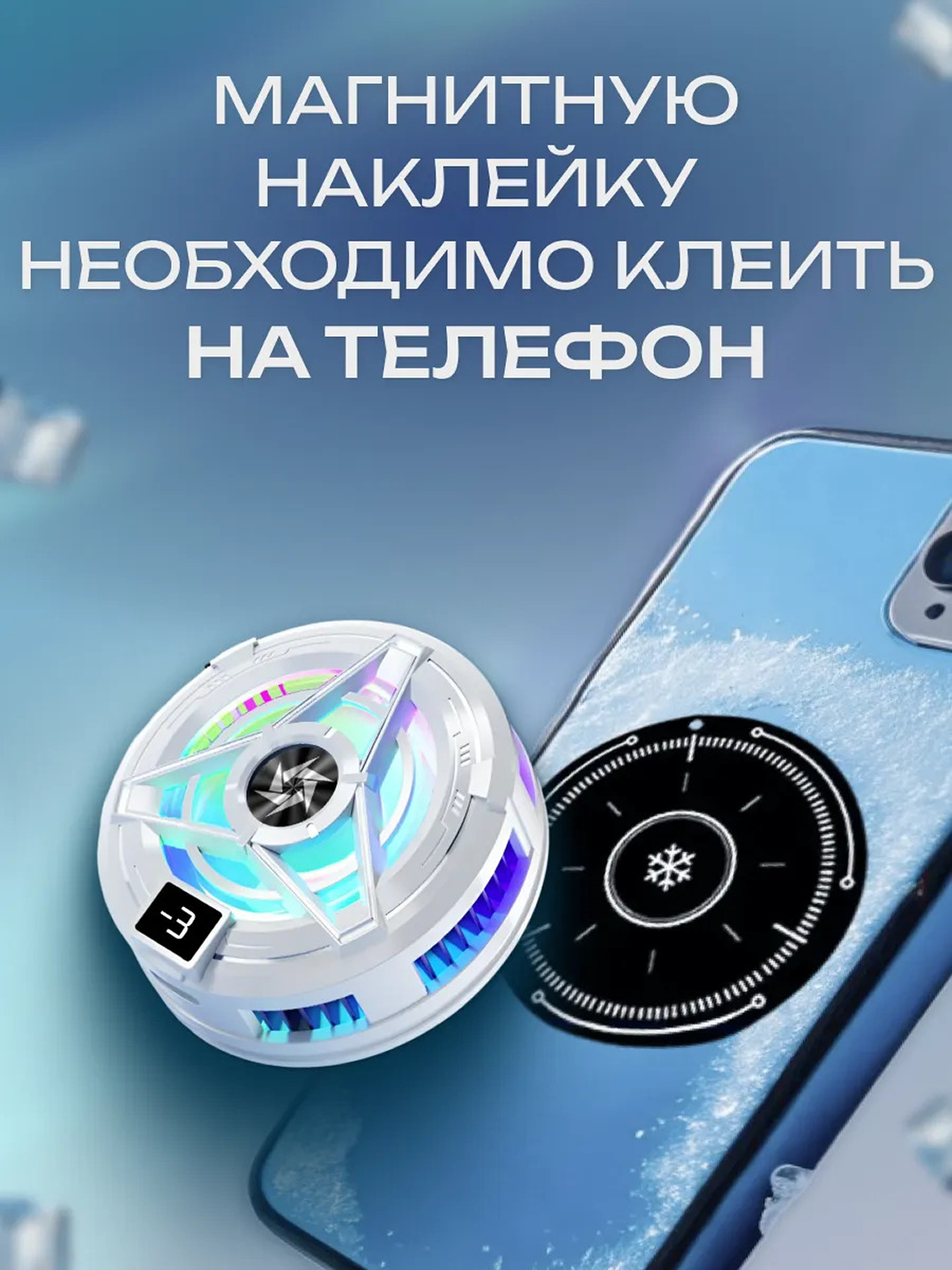 SL17 va CX07 smartfonlari uchun kuler, PUBG, WOT, COD o‘yinlari uchun