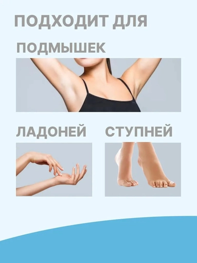 Dry Dry De Light antiperspiranti 50 ml — terlashga qarshi ishonchli himoya