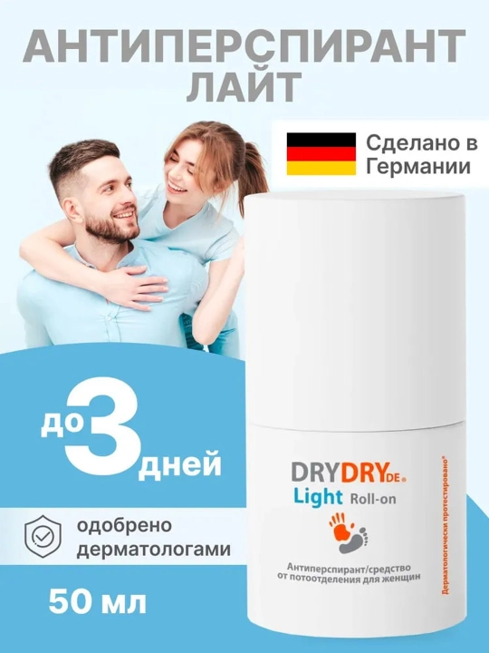 Dry Dry De Light antiperspiranti 50 ml — terlashga qarshi ishonchli himoya - 