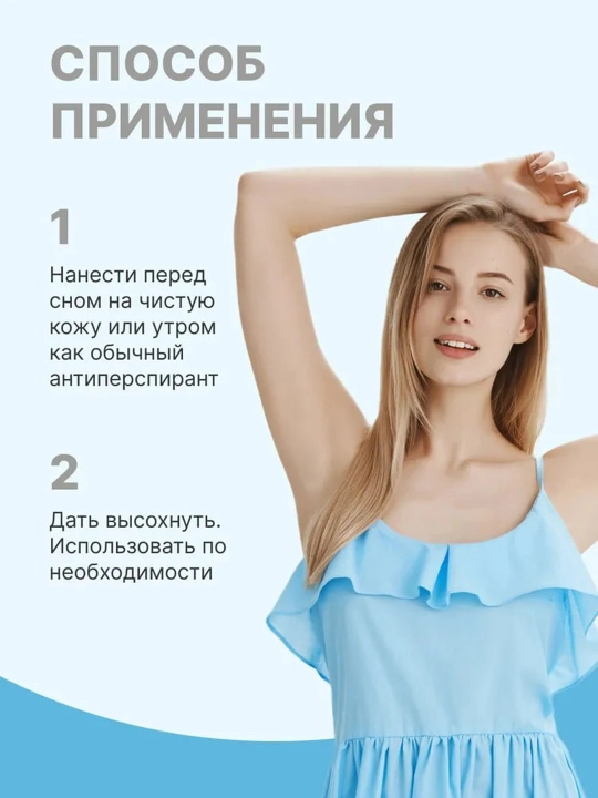 Dry Dry De Light antiperspiranti 50 ml — terlashga qarshi ishonchli himoya