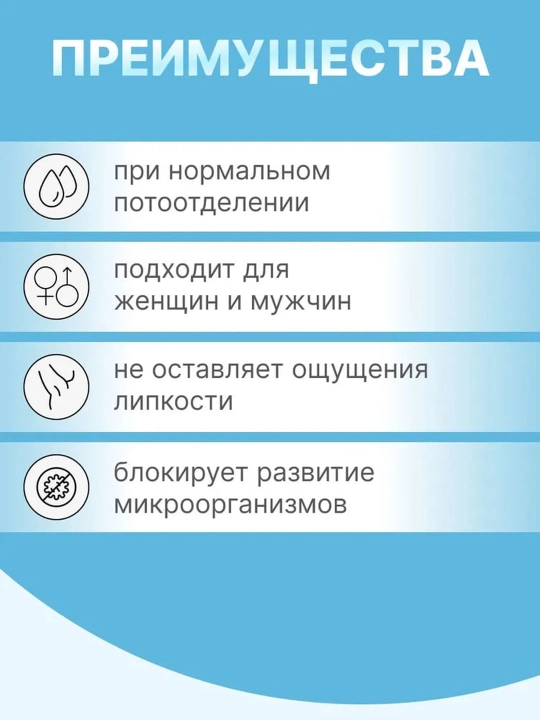 Dry Dry De Light antiperspiranti 50 ml — terlashga qarshi ishonchli himoya