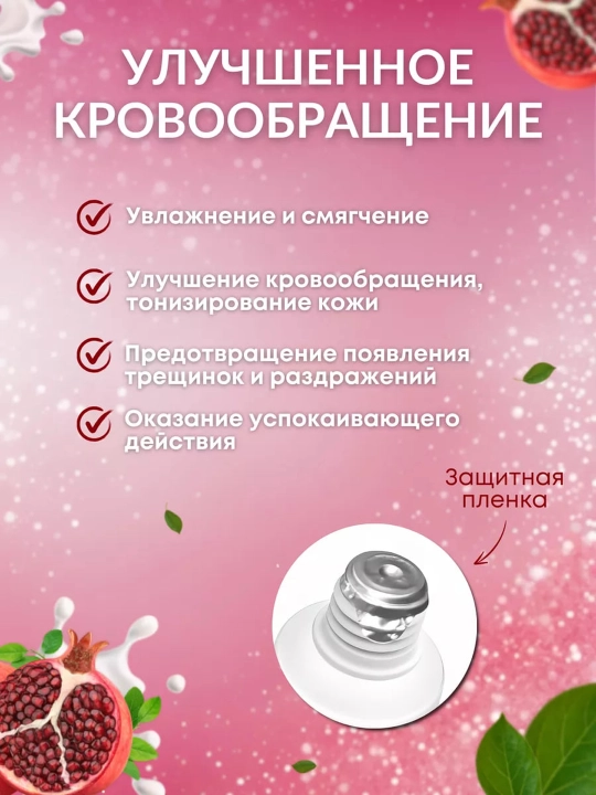 Nevskaya Kosmetika "Anorli" yuz uchun namlovchi krem, 40 ml, har kuni oziqlantirish