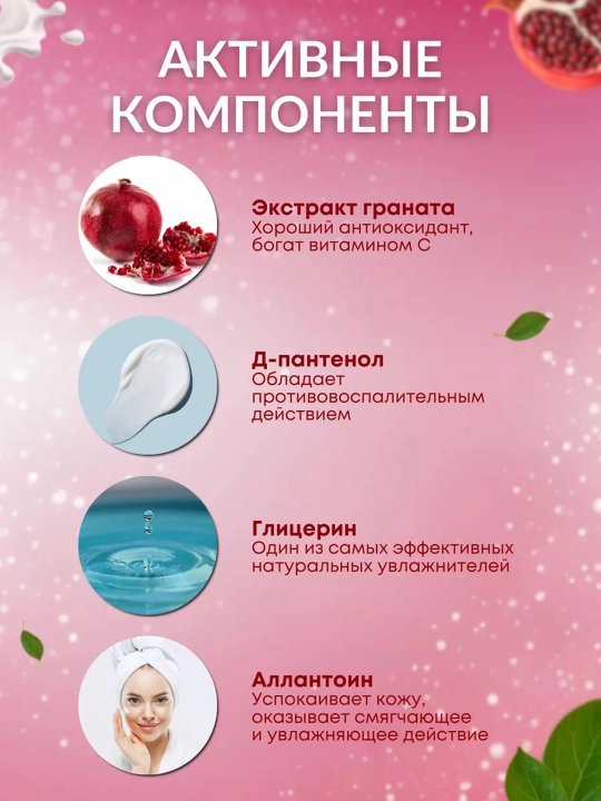 Nevskaya Kosmetika "Anorli" yuz uchun namlovchi krem, 40 ml, har kuni oziqlantirish