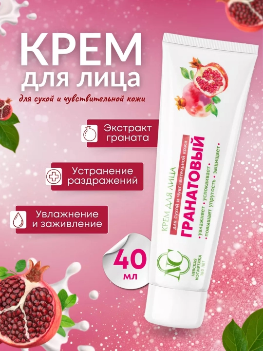 Nevskaya Kosmetika "Anorli" yuz uchun namlovchi krem, 40 ml, har kuni oziqlantirish - 