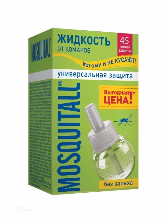Chivinga qarshi  hidsiz himoya elektrofumigatorlari
