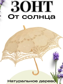 Карамельный