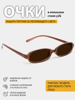 Коричневый