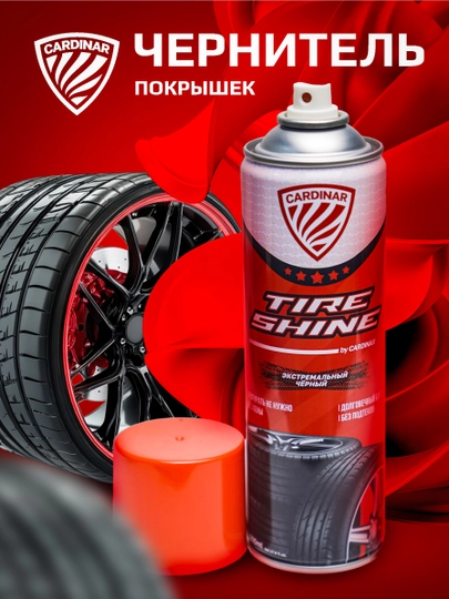 Чернитель шин, CARDINAR Tire Shine, для машины, без пены, до 1 недели черные шины — CRDNR-TIRECAR
