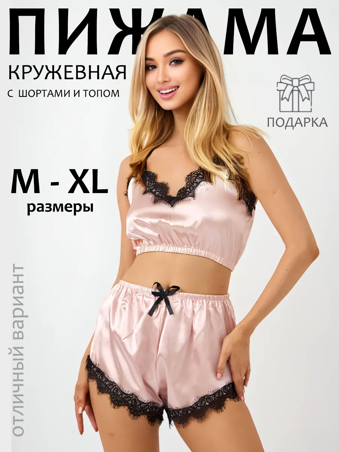 lanet yosh semiz ayollar