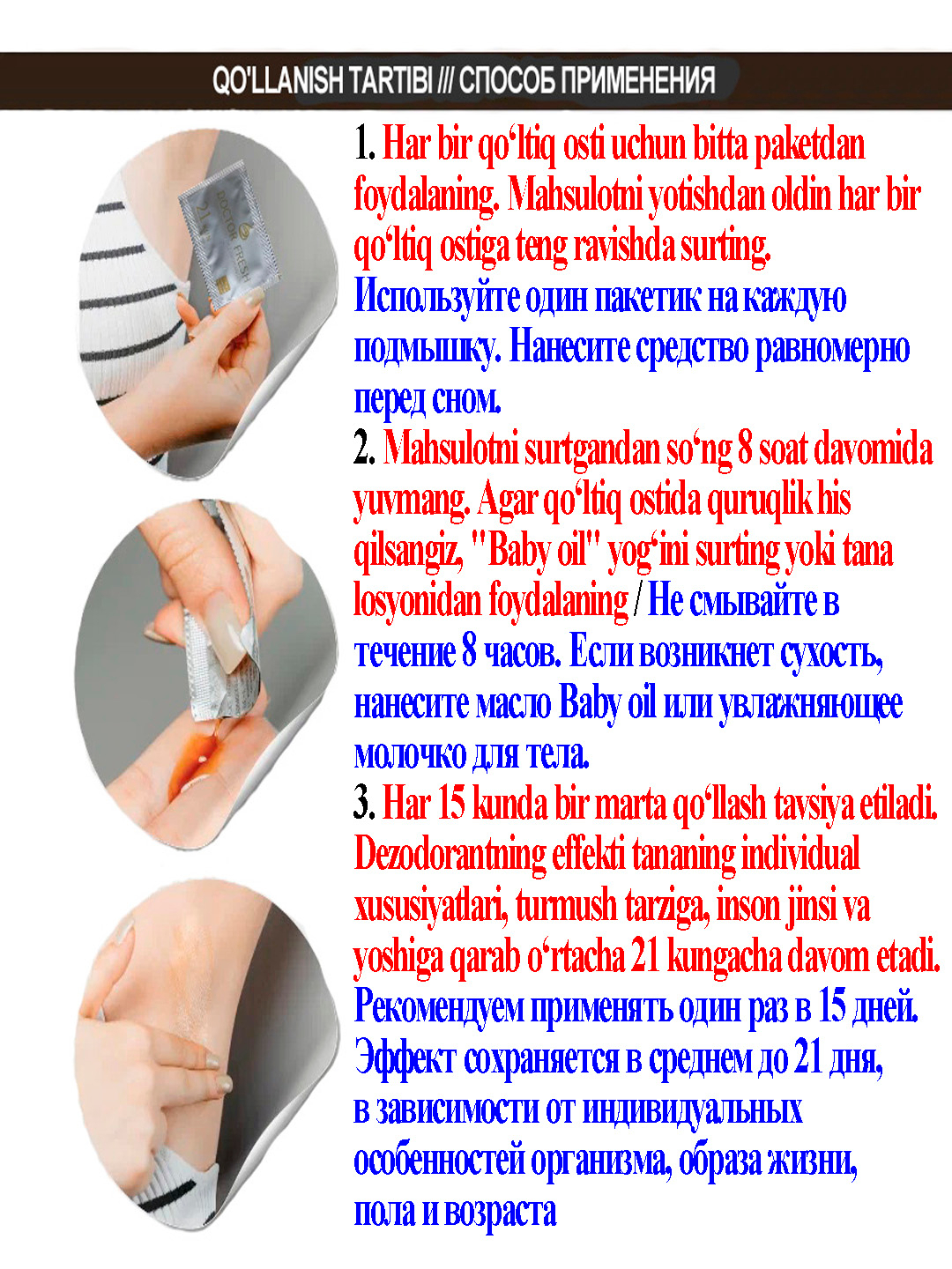 Uyda oyoqlarini yoyish