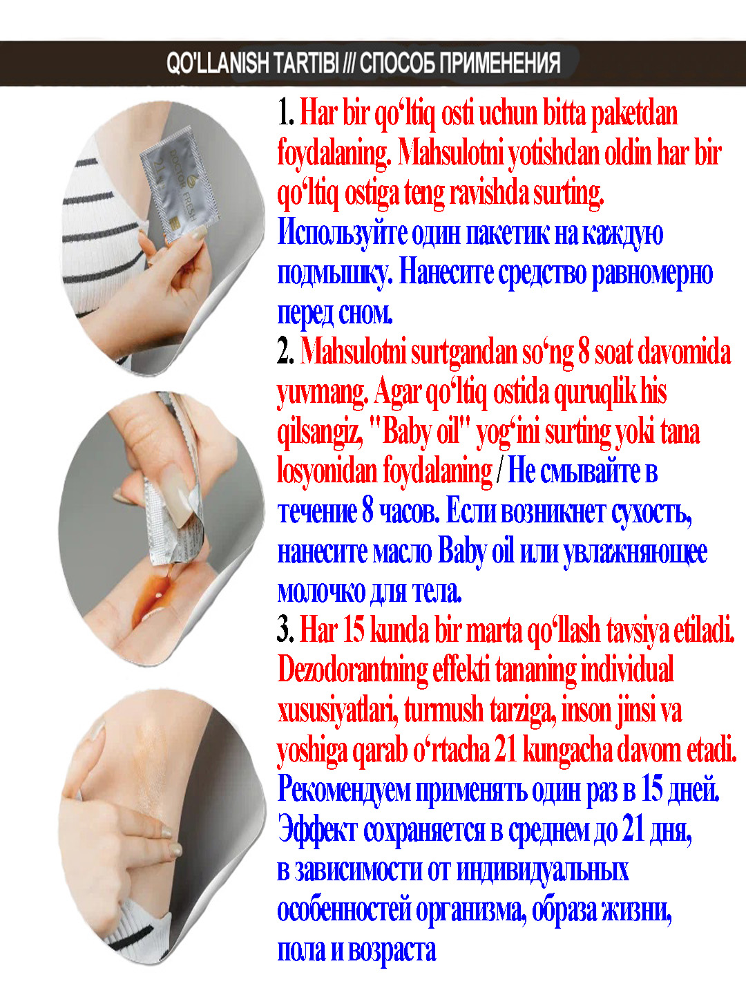 DOCTOR FRESH ter hidiga qarshi dezodorant (qoʻltiq, oyoq va intim joylar uchun)