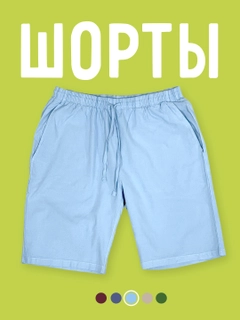 Голубой