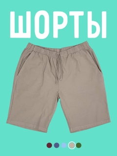 Бежевый меланж