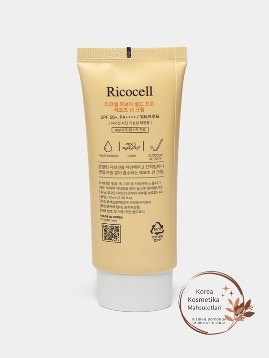 Спортивный солнцезащитный крем Ricocell UV-Shield Pro Leports Sun Cream SPF50+ PA++++