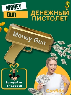 Золотой
