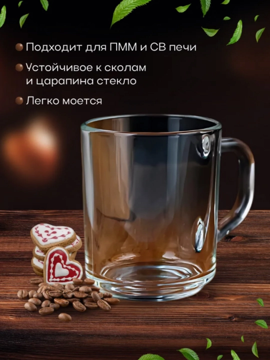"Green tea” shishali krujka, 200 ml