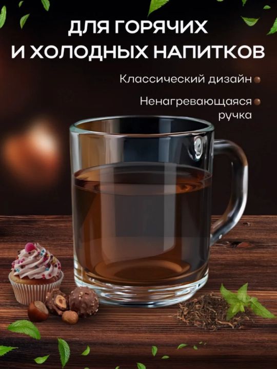 "Green tea” shishali krujka, 200 ml