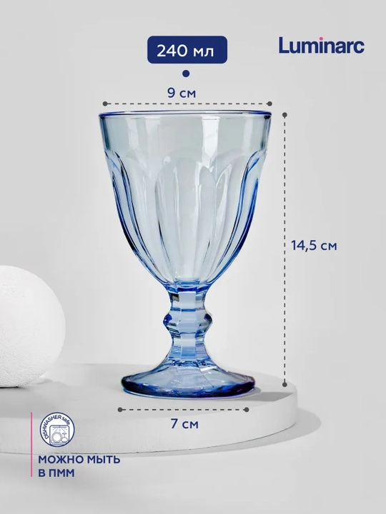 Luminarc "Roman", ko‘k rangli vino bokallari to'plami, 240 ml, 6 dona