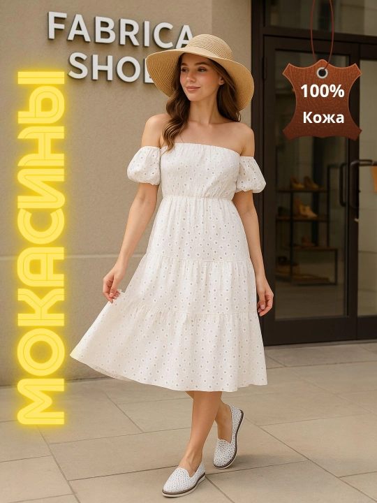 Ayollar mokasinlari, charm 100%, engil, nafas olish, Turkiya - 