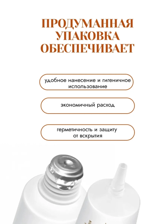 Крем вокруг глаз Невская Косметика "Женьшеневый", 25 мл