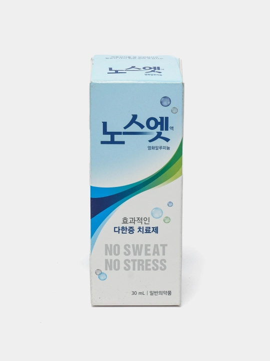 "No Sweet No Stress" dezodorant-antiperspiranti, sharikli, spirtsiz va parabensiz