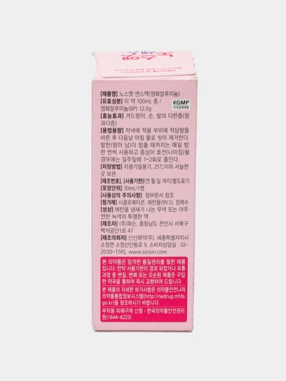 "No Sweet No Stress" dezodorant-antiperspiranti, sharikli, spirtsiz va parabensiz