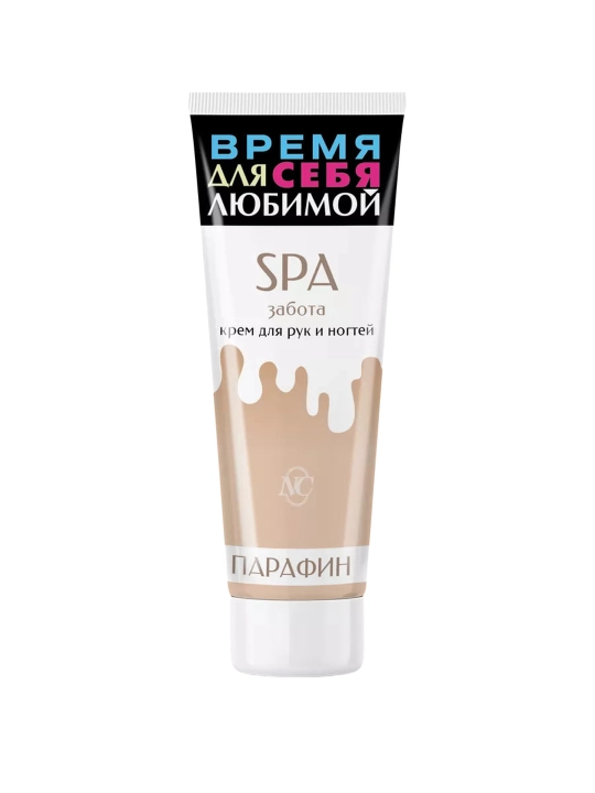 Qo'l va tirnoq uchun krem Nevskaya kosmetika Spa g'amxo'rlik 75ml