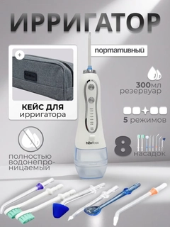 Белый