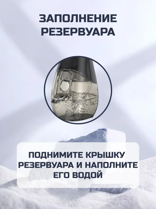 Ирригатор H20 портативный, для полости рта, зубов и брекетов, 8 насадок, сумка в подарок